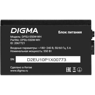 блок питания Digma DPSU-550W-WH