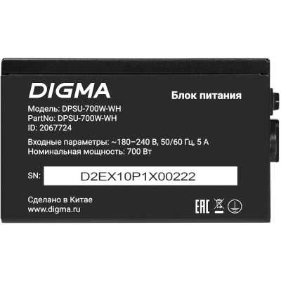 Digma DPSU-700W-WH