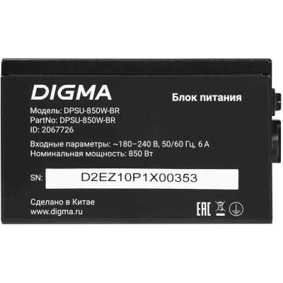 блок питания Digma DPSU-850W-BR