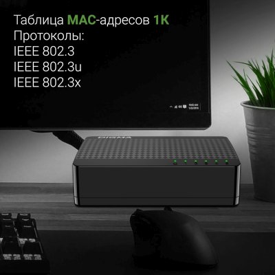 коммутатор Digma DSW-305FE