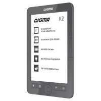 электронная книга Digma K2 Grey