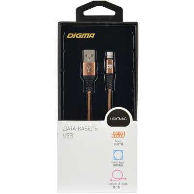 кабель Digma LIGHT-0.15M-BR
