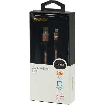 кабель Digma LIGHT-1.2M-FLAT-BR
