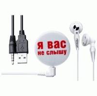 MP3 плеер Digma P1 I don`t hear