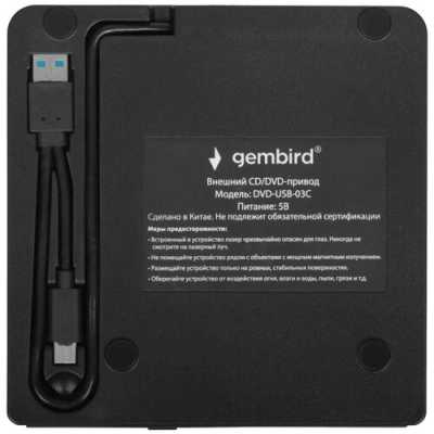 DVD-RW Gembird DVD-USB-03C