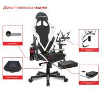 игровое кресло DXRacer G OH/G8200/NW