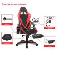 DXRacer OH/G8200/NR