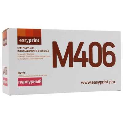 EasyPrint EP-LS-M406