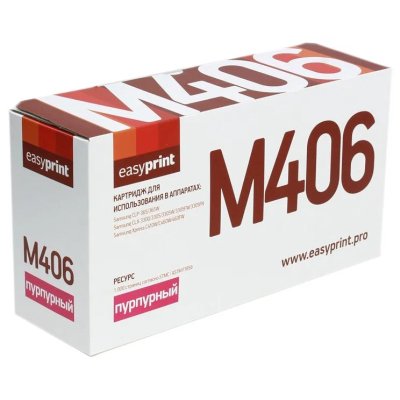 картридж EasyPrint EP-LS-M406