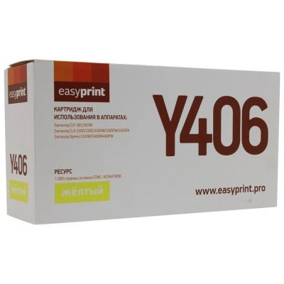 EasyPrint CLT-Y406S