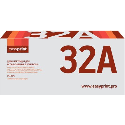 фотобарабан EasyPrint EP-DH-32A