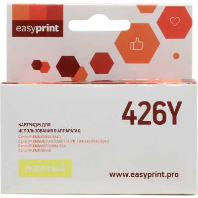 картридж EasyPrint EP-IC-CLI426Y