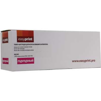 EasyPrint EP-LB-245M