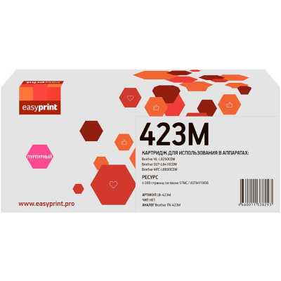 картридж EasyPrint EP-LB-423M
