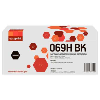 EasyPrint EP-LC-069H BK