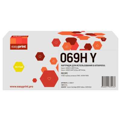 EasyPrint EP-LC-069H Y