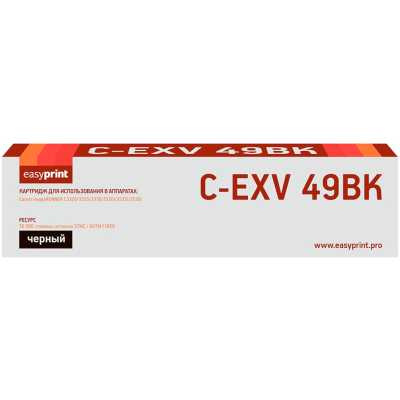 картридж EasyPrint EP-LC-EXV49BK