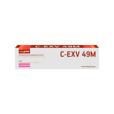 картридж EasyPrint EP-LC-EXV49M
