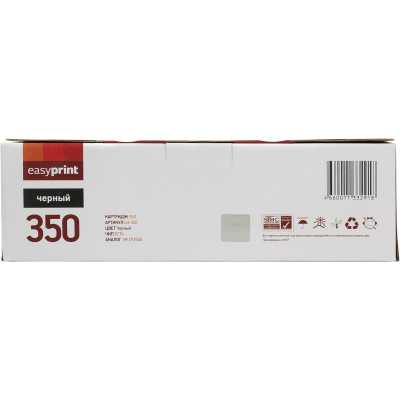 EasyPrint EP-LH-350