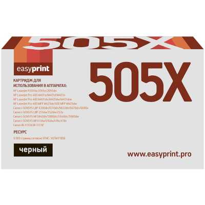 картридж EasyPrint EP-LH-505X U