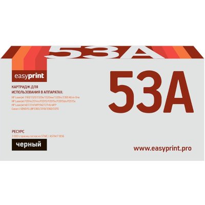 картридж EasyPrint EP-LH-53A U