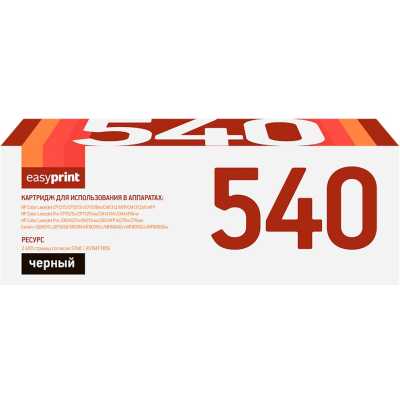 картридж EasyPrint EP-LH-540 U