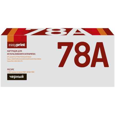 картридж EasyPrint EP-LH-78A