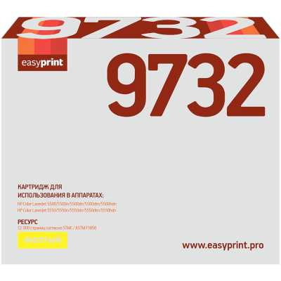 картридж EasyPrint EP-LH-9732