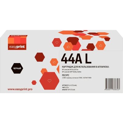 картридж EasyPrint EP-LH-CF244AL