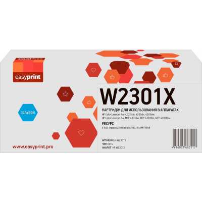 картридж EasyPrint EP-LH-W2301X