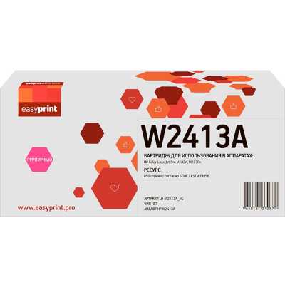 картридж EasyPrint EP-LH-W2413A_NC