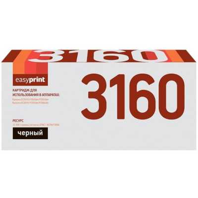 EasyPrint EP-LK-3160