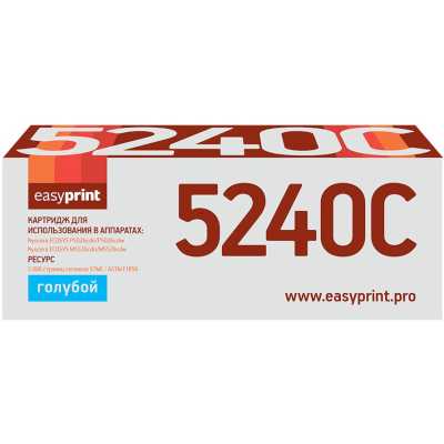тонер-картридж EasyPrint EP-LK-5240C