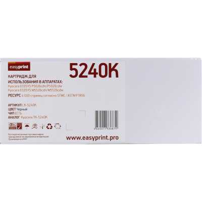 тонер-картридж EasyPrint EP-LK-5240K