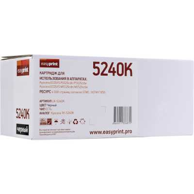 EasyPrint EP-LK-5240K