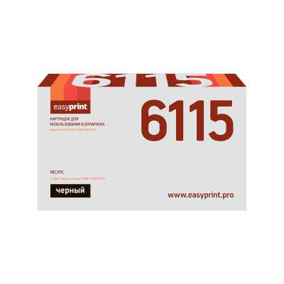 картридж EasyPrint EP-LK-6115