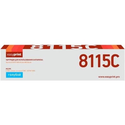 тонер-картридж EasyPrint EP-LK-8115C