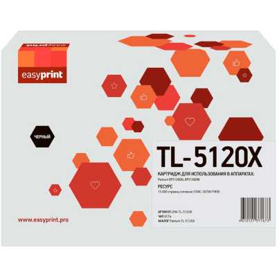картридж EasyPrint EP-LPM-TL-5120X