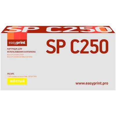 картридж EasyPrint EP-LR-SPC250Y