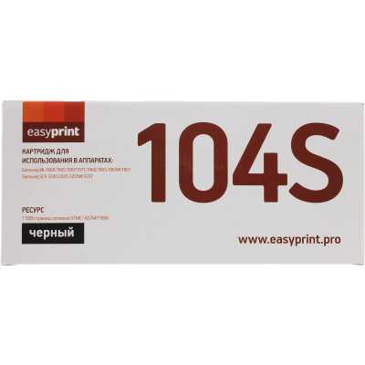 картридж EasyPrint EP-LS-104S
