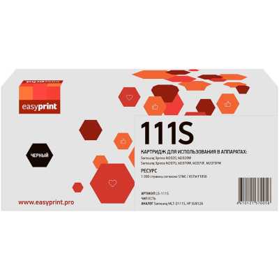 картридж EasyPrint EP-LS-111S