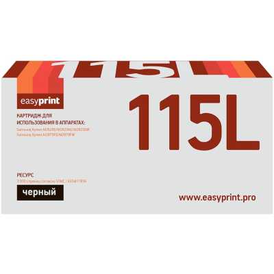 картридж EasyPrint EP-MLT-D115L