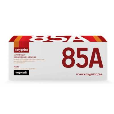 картридж EasyPrint EP-LH-85A