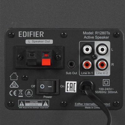 Edifier R1280Ts Brown