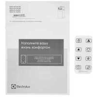 Electrolux Manhattan EACM-07 FM/N3 НС-1292429