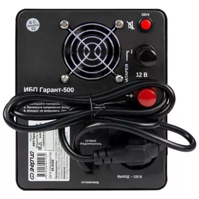 Энергия Гарант 500 Е0201-0038