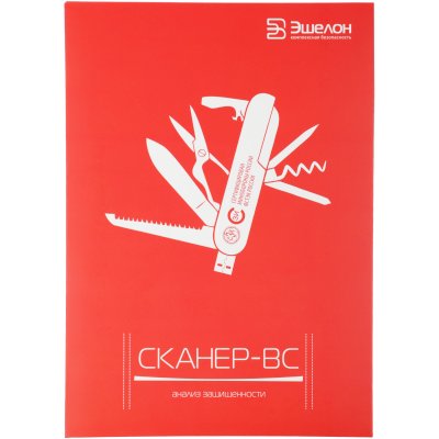 антивирус Эшелон Сканер-ВС SCANER-VS-5-04-F