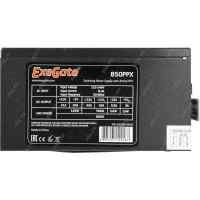 Exegate 850PPX