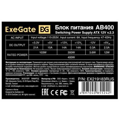 ExeGate AB400 EX219183RUS