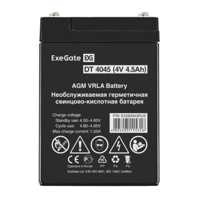 батарея для UPS Exegate DT 4045 EX282943RUS
